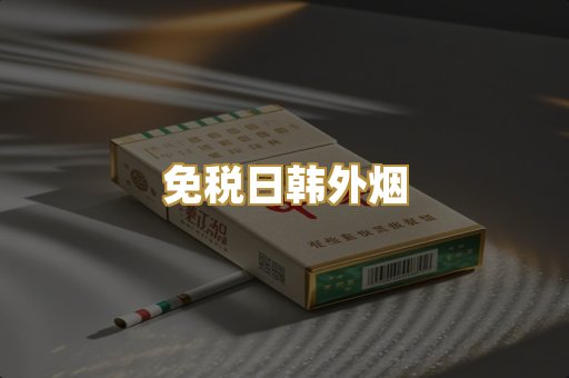 广西代工出口烟